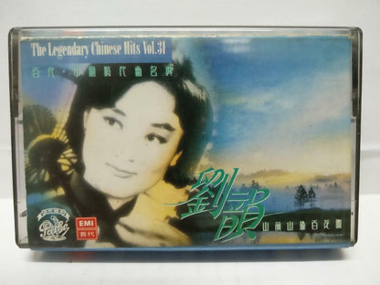 China HK Chinese Liu Yun 刘韵 山前山后百花开 九个郎 磁带 卡带 1994 Singapore Cassette (CT153)