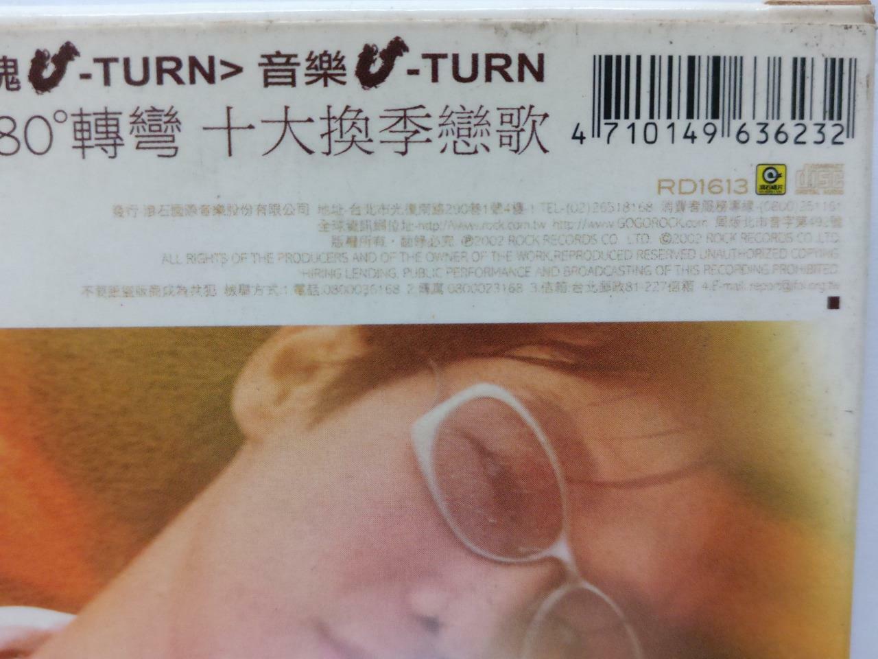 LK888 Malaysia Victor Wong Pin Guan 品冠 2002 U Turn Taiwan CD  Chinese (CD322)