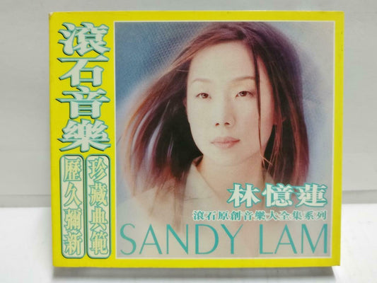 Hong Kong Sandy Lam 林忆莲 珍藏版 伤痕 这些那些 24Bit Chinese Gold CD +滚石 Bonus CD (CD800)