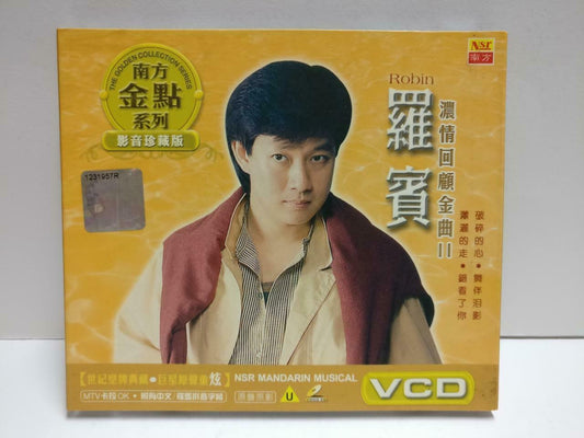 Luo Bing Robin 羅賓 罗宾 破碎的心 潇洒的走 2005 Malaysia Chinese Video CD VCD CD1138 D