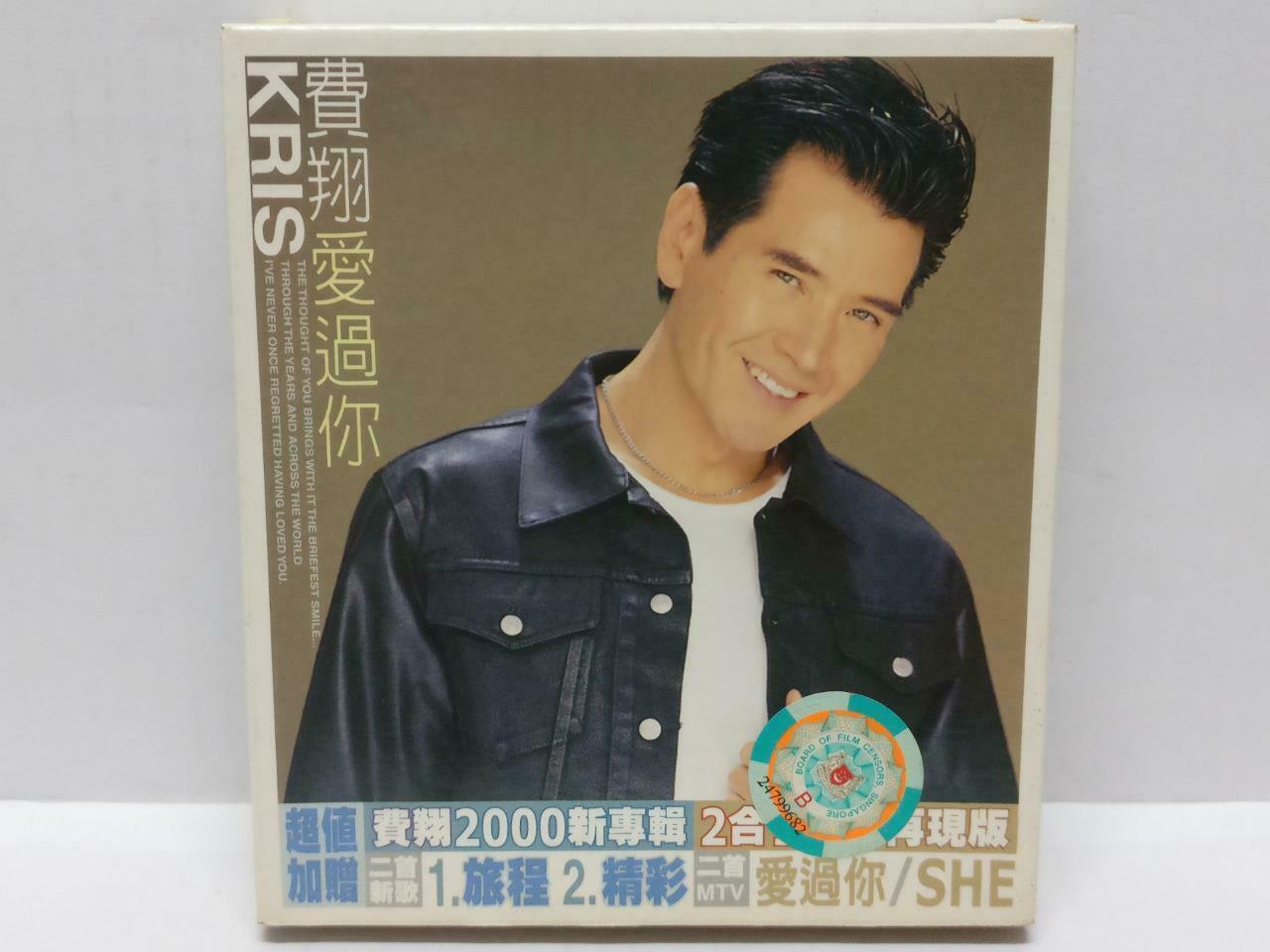 Taiwan American Kris Fei Xiang 费翔 爱过你 2000 Taiwan CD + AVCD (00201) (CD980)