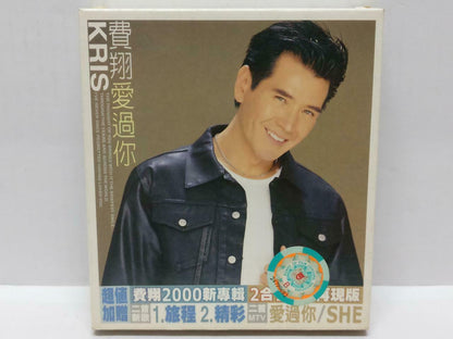 Taiwan American Kris Fei Xiang 费翔 爱过你 2000 Taiwan CD + AVCD (00201) (CD980)