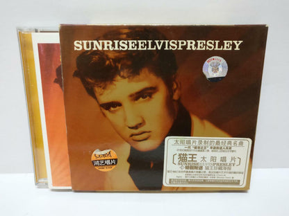 LK888 Elvis Presley Sunrise Rare China 2x CD (05339) (CD567)