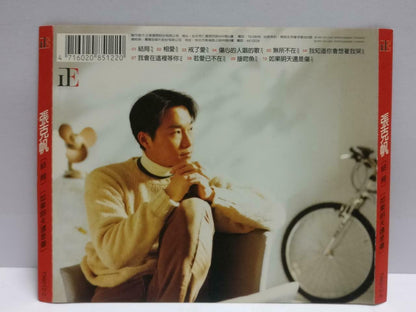 Taiwan Zhang Ke Fan 张克帆 结局 如果明天还是伤 1997 Chinese CD (CDS031)