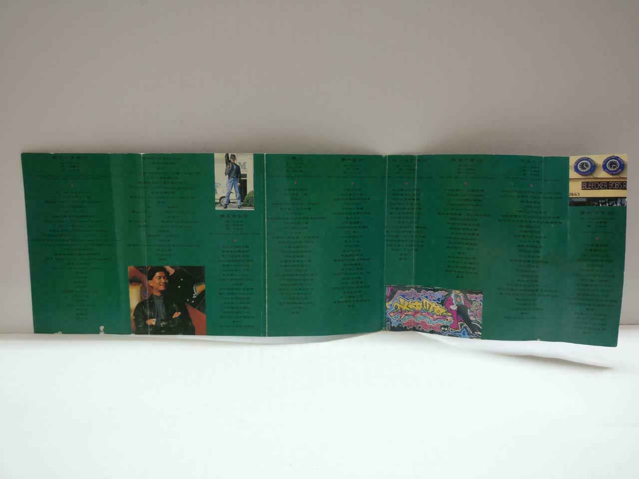 HK Danny Chan 陈百强 陳百強 天生不是情人 卡帶 磁帶 1991 Rare Singapore Chinese Cassette CT865