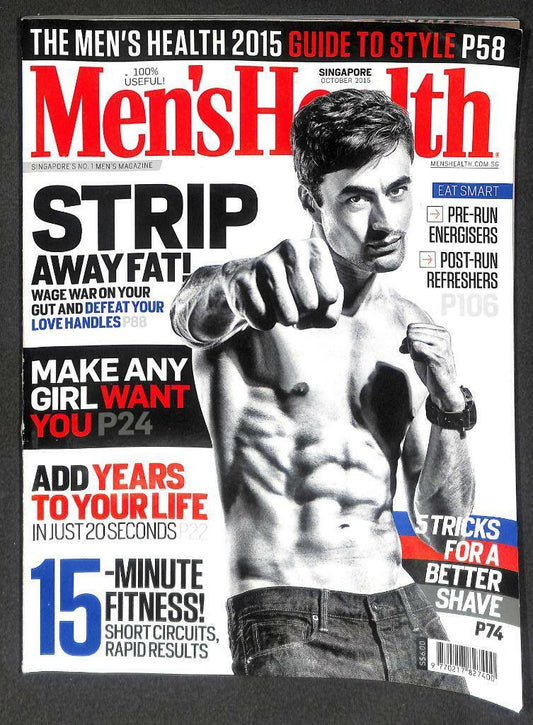 Singapore Men's Health Magazine Beefcake Macho Cristiano Ronaldo Longines M038