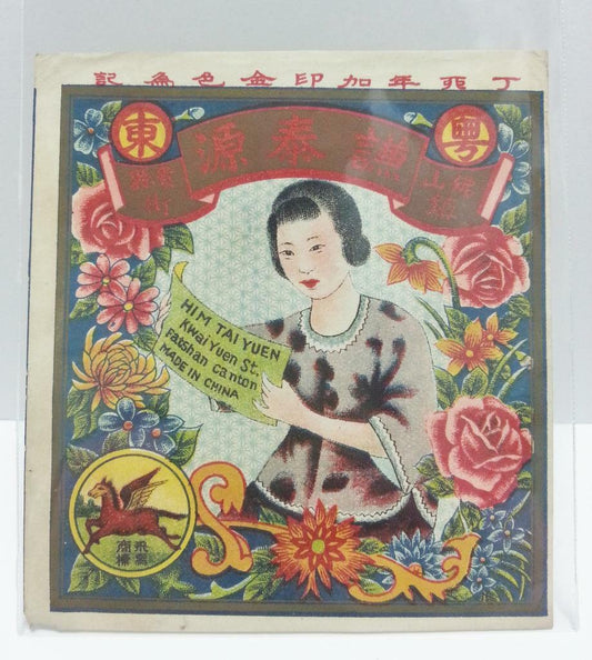 Rare Vintage China Macau Chinese Firecracker Flyinghorse Label Lady Rose (AC246)