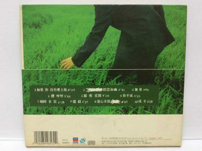 LK888 Taiwan Samuel Tai Zheng Xiao 邰正宵 1998 Rare Taiwan CD Chinese 70113 (CD068)