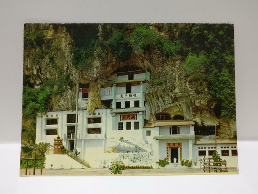 Vintage Malaysia Ipoh Nam Tow Yin Cave Temple Beautiful Scenery Postcard (P742)