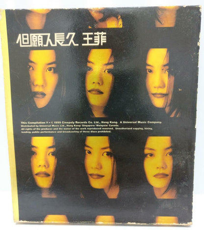 LK888 Faye Wong Wang Fei 王菲 1999 With OBI Rare Singapore 2x CD Chinese (CD317)