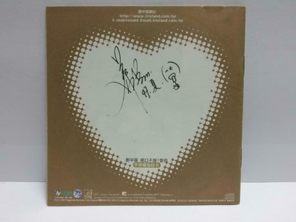 Hong Kong Ronald Cheng 鄭中基 郑中基 绝口不提! 爱你 1997 Taiwan Chinese CD (CDS036)