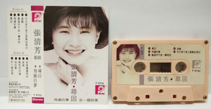 Taiwan Zhang Qing Fang 張清芳 张清芳 寻回 磁带 卡带 1988 Rare Singapore Cassette (CT078)