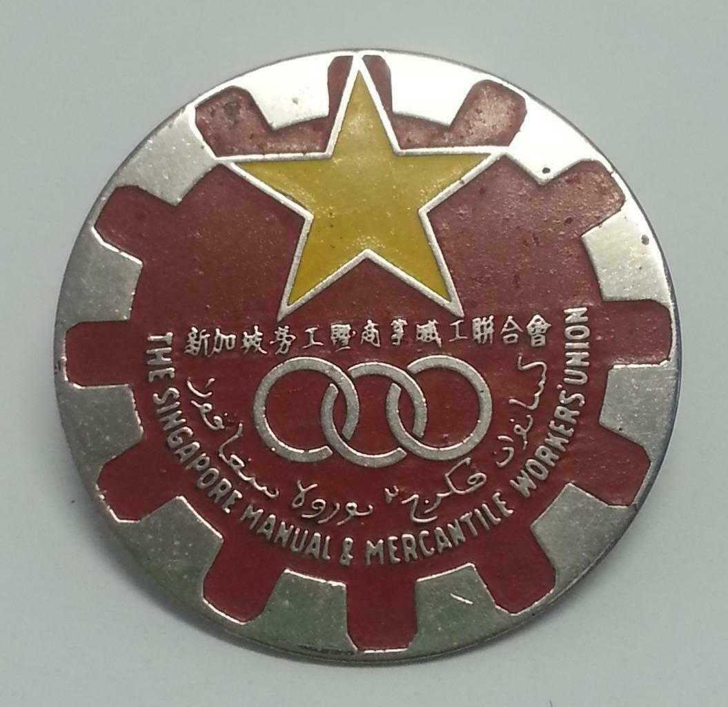 Rare Vintage Singapore Manual & Mercantile Union Workers 华侨 Pin Badge F/S (B136)