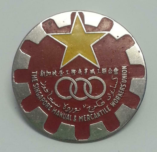 Rare Vintage Singapore Manual & Mercantile Union Workers 华侨 Pin Badge F/S (B136)