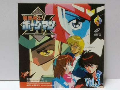 Japan Cartoon Anime Movie Borgman 超音戦士ボーグマン HK Cantonese Gold Video VCD CDS551