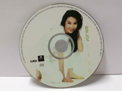 Hong Kong Gigi Lai 黎姿 不是娃娃 1994 Chinese CD CDS493