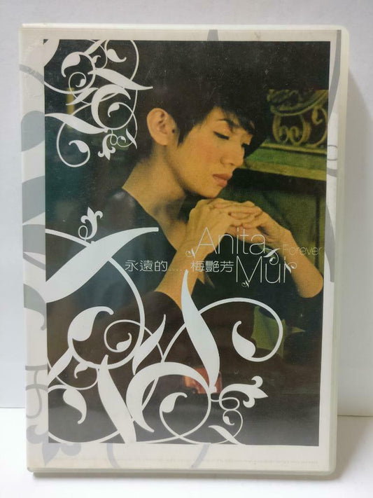 Hong Kong Anita Mui 梅艳芳 梅艷芳 Forever 2004 Rare Singapore 2x CD (CD887)
