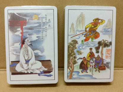 Unused Rare 诗 Poem Poetry China Chinese Playing Cards Souvenir 2in1 (A2034)