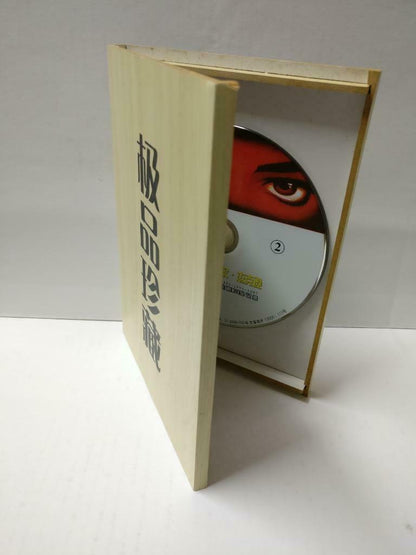 Michael Jackson MJ 1993-1997 MTV Unique Wood Case Rare China Only 3x DVD (CD846)