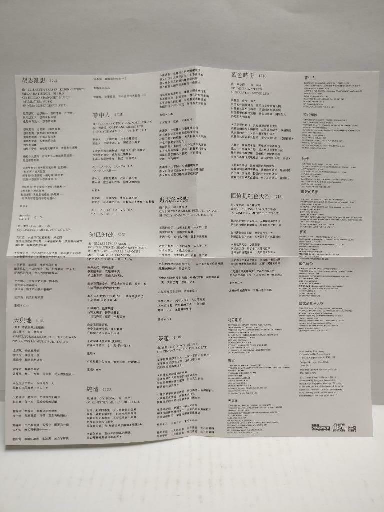 China Faye Wong 王菲 胡思乱想 1994 Polygram Asia Chinese CD (CD761)