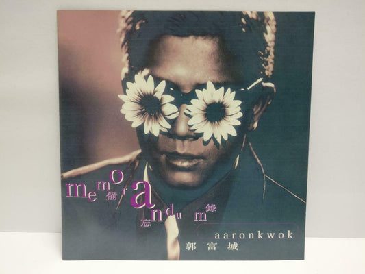 Hong Kong Aaron Kwok 郭富城 备忘录 Memorandum 1995 Chinese CD (CDS049)