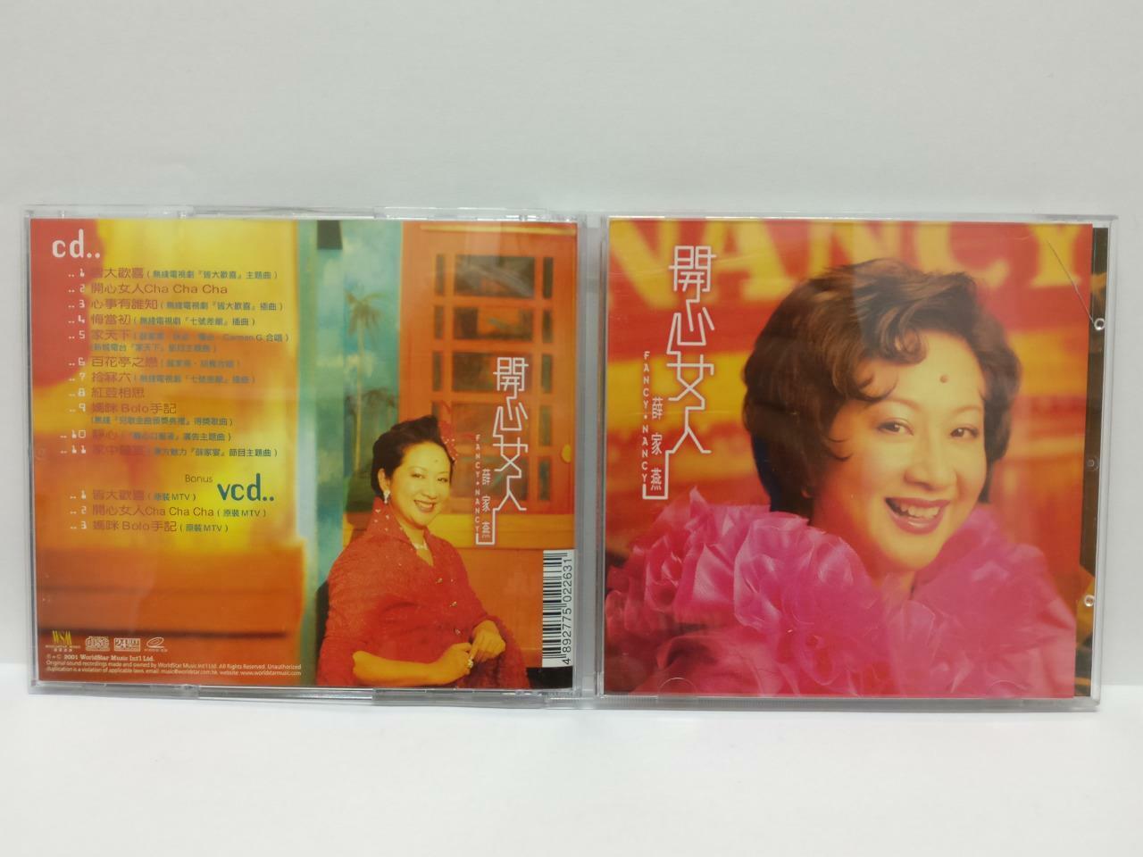 LK888 Hong Kong Nancy Sit 薜家燕 2001 Rare Hong Kong CD + VCD Video Chinese  CD019
