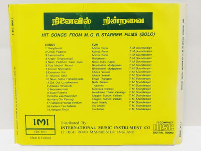 India Bollywood Film Songs OST T. M. Soundararajan England CD (CD731)