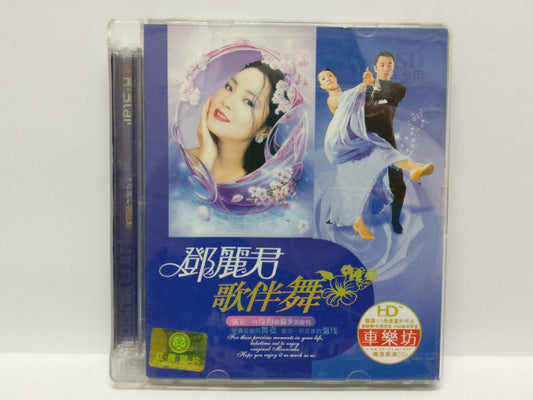 LK888 Teresa Teng 邓丽君 On Cover Car Hi-Fi Music China 3x CD Chinese 0529-31 CD049