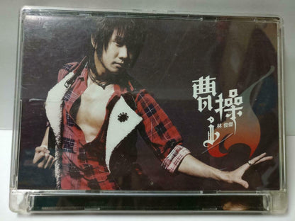 Singapore JJ Lin Jun Jie 林俊杰 曹操 2006 CD + Bonus MV Video CD VCD (CD842)