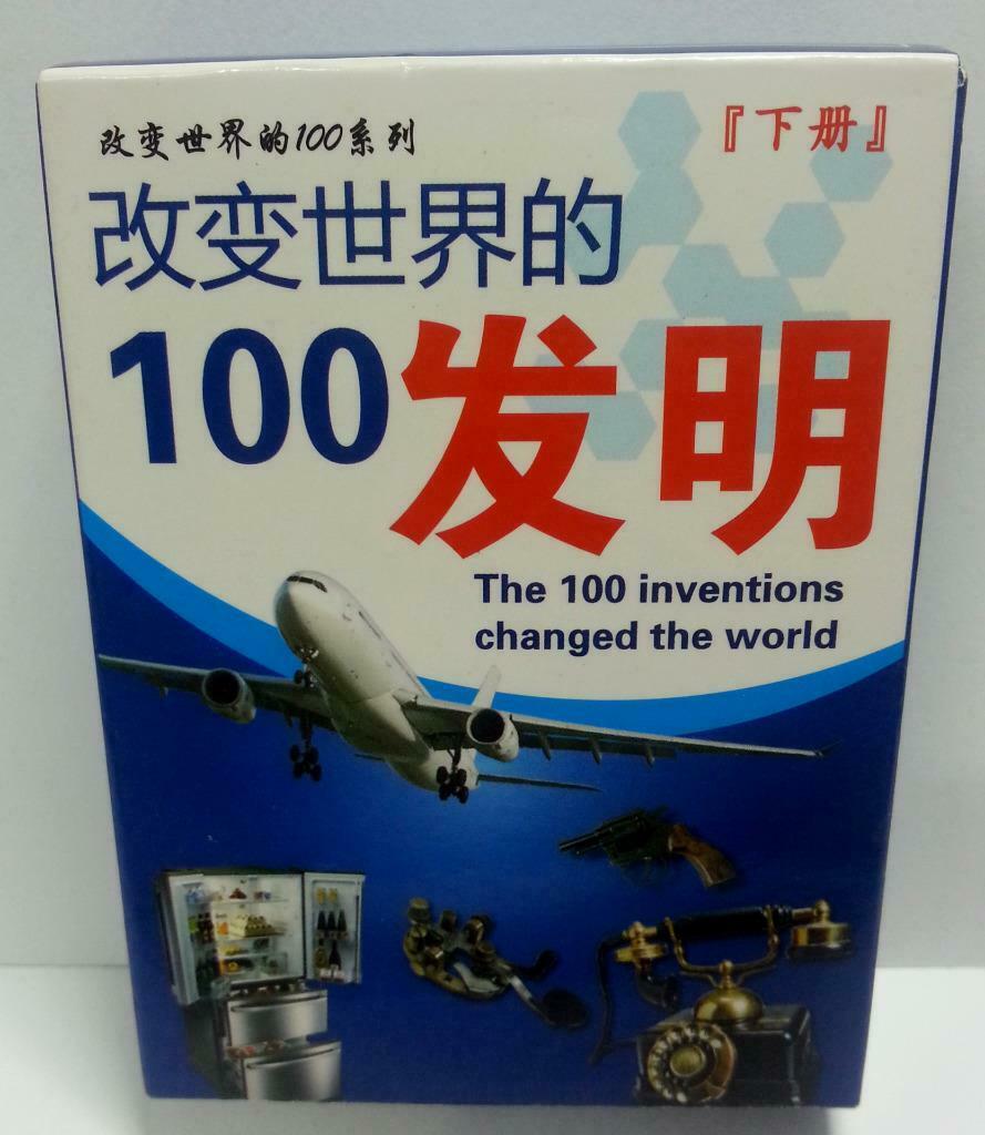 Rare Unsealed 100 Inventions World Changing Playing Cards Souvenir (A1105)