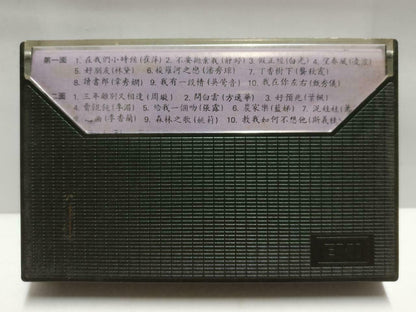 Chinese Various Artists 崔萍 静婷 白光 凌波 林黛 张露 磁带 卡带 1986 Singapore Cassette CT629