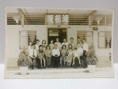 Vtg Asian Chinese Guan Teck Leong Signboard Family Group Portrait B&W Photo P404