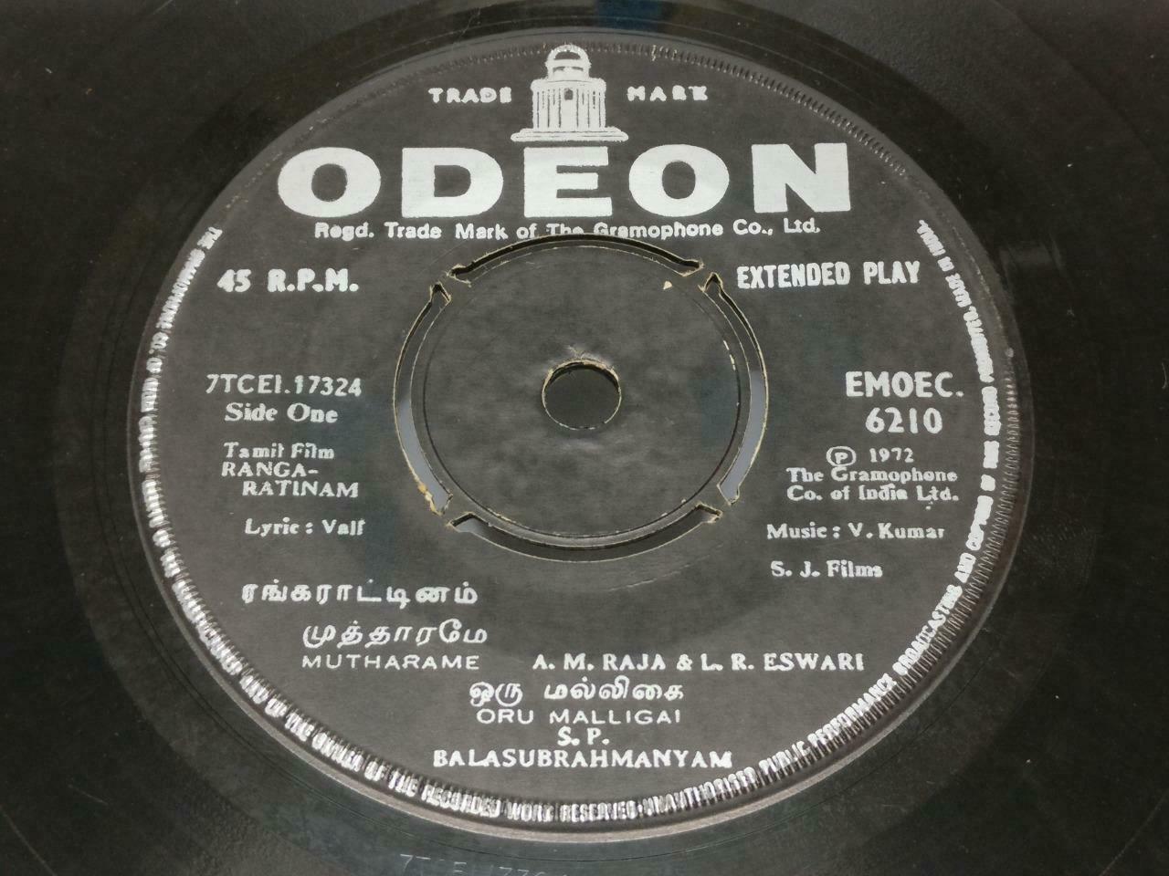 India Bollywood Rangaratinam Tamil Movie OST V. Kumar 1972 Odeon EP 7" (EP301)