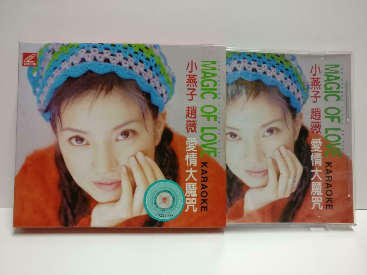 China Vicki Zhao Wei 赵薇爱情大魔咒1999 Singapore Karaoke Chinese
