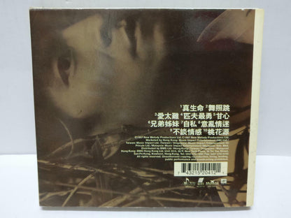 LK888 HK Andy Lau 劉德華 刘德华 1997 Rare Singapore CD Chinese (74321) (CD347)