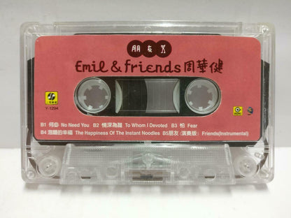 Taiwan Emil Chau 周华健 磁带 卡带 朋友 还要爱你 何必 Rare China Chinese Cassette CT649