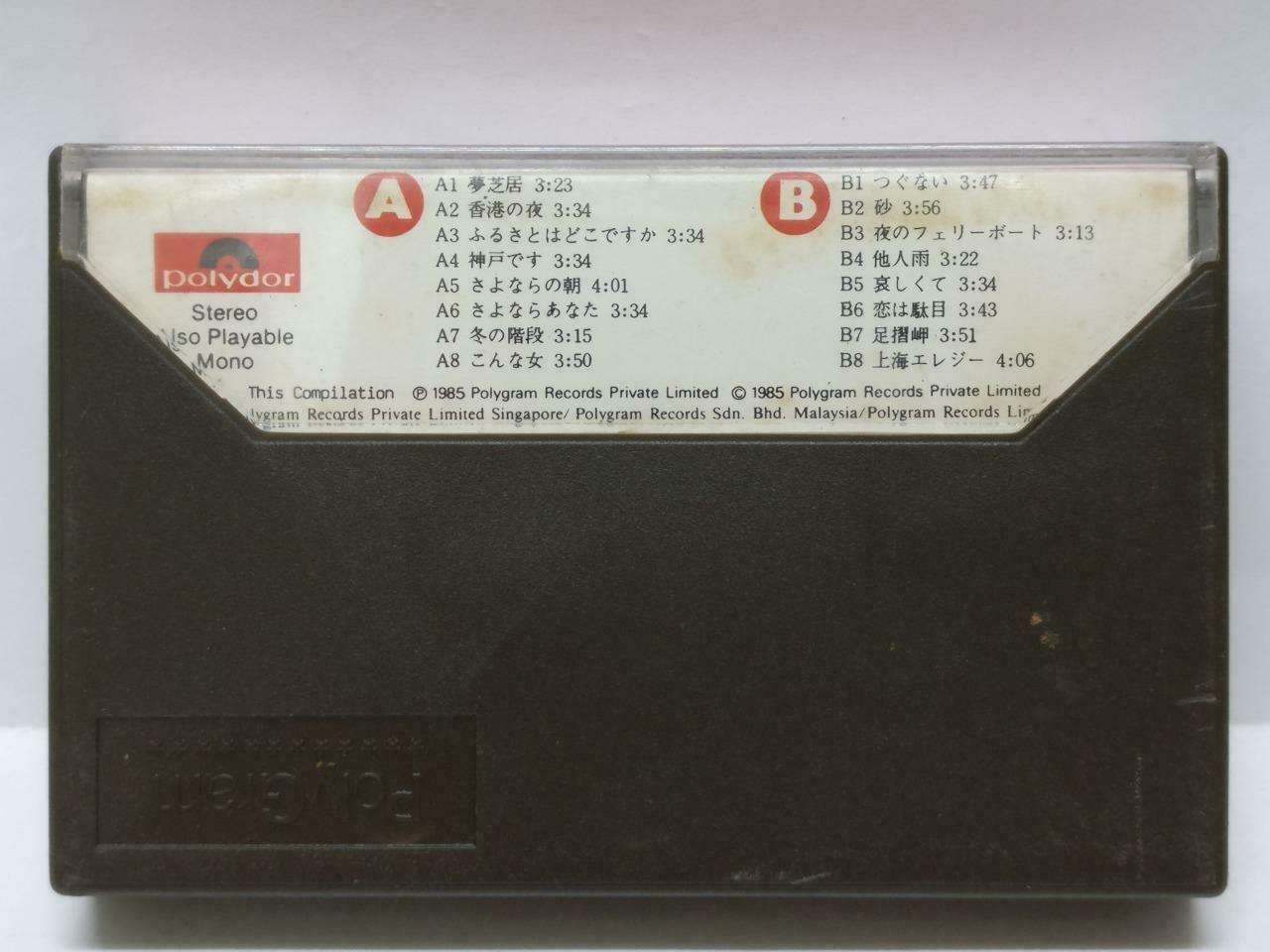 Teresa Teng 邓丽君 鄧麗君 梦芝居 日本歌曲选 1985 Japanese Songs EMI Singapore Cassette (CT466)