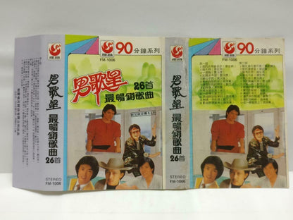 Taiwan Various Artists 潘安邦 费玉清 刘文正 贾思乐 岳雷 余天 高凌风 磁带 卡带 Chinese Cassette CT662