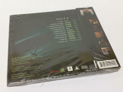 Sealed Chris Babida Piano Play Leslie Cheung 張國榮 张国荣 Music 2007 Japan CD CD442