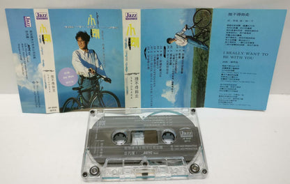 Taiwan Xiao Gang Zhou Chuan Xiong 小刚 周传雄 磁带 卡带  1992 Singapore Cassette (CT351)
