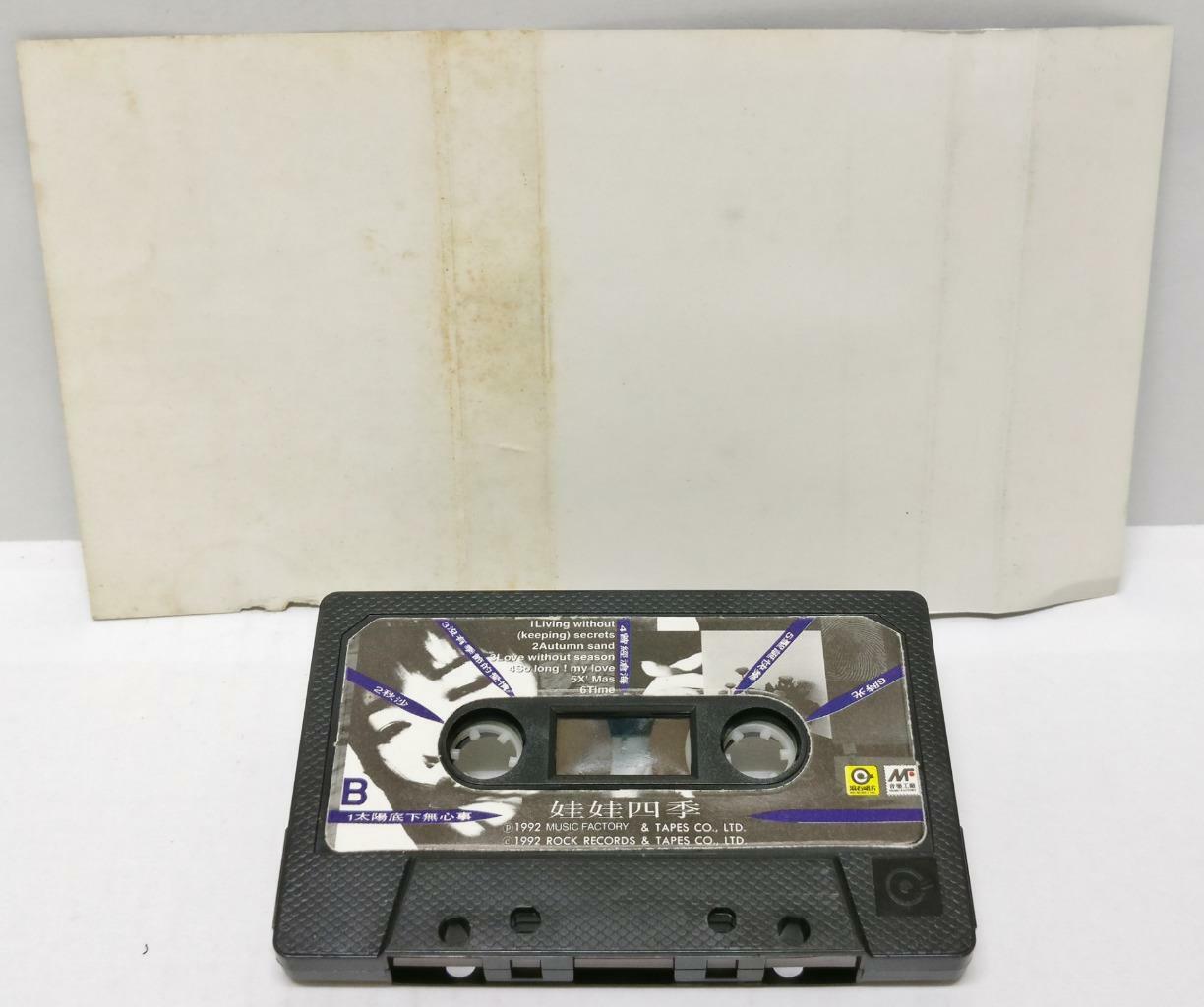 Taiwan WaWa Jing Zhi Juan 金智娟 四季 磁带 卡带 1992 Singapore Only Cassette (CT346)