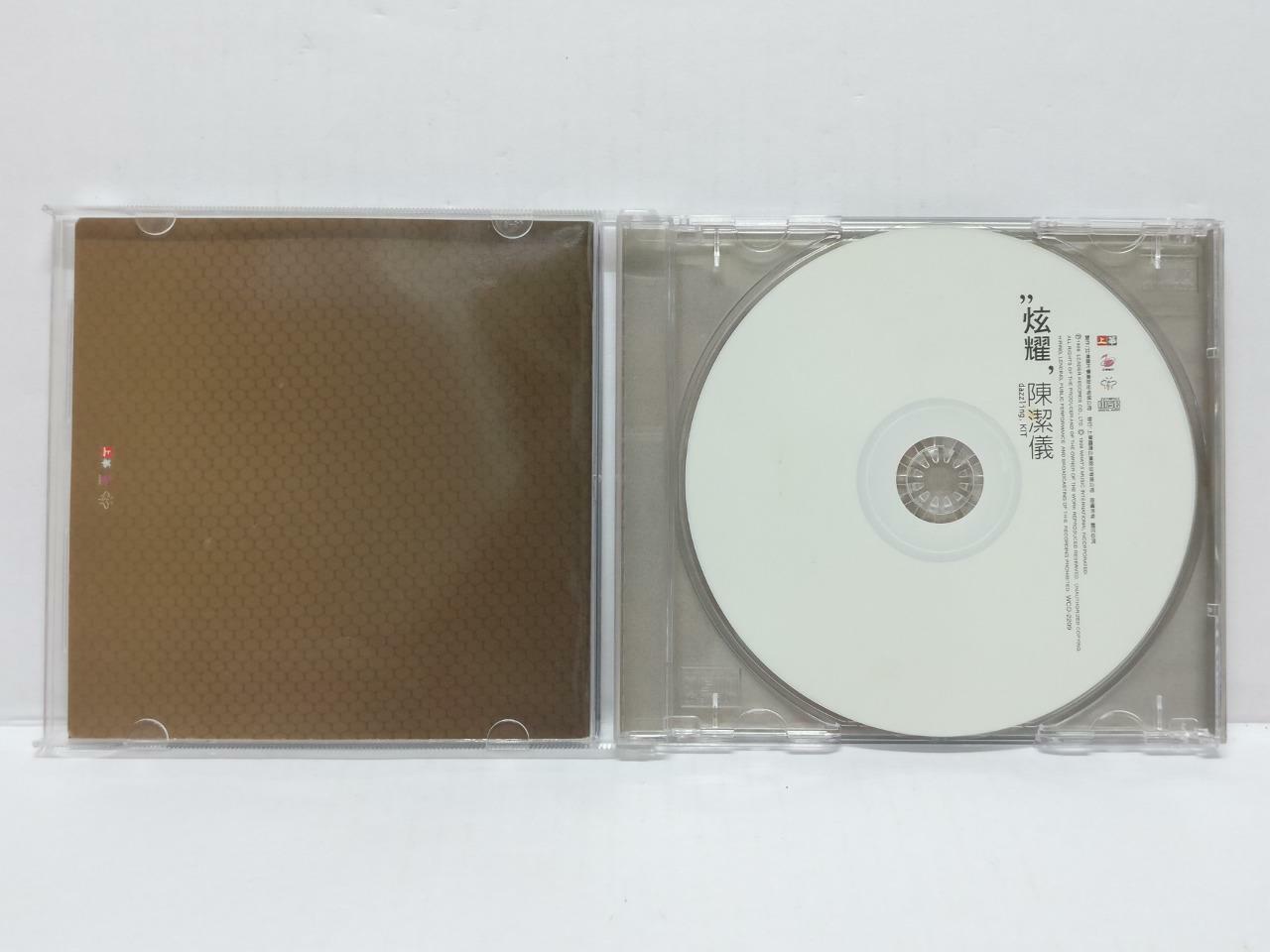 LK888 Singapore Kit Chan 陈洁仪 1999 Taiwan CD + Promo VCD Video CD Chinese (CD193)