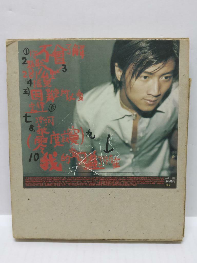 LK888 HK Hong Kong Nicholas Tse 謝霆鋒 谢霆锋 2000 Taiwan Chinese CD (CD319)