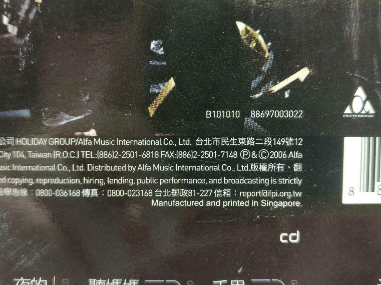 Taiwan Jay Chou 周杰伦 Still Fantasy 依然范特西 2006 Rare Singapore CD + DVD (CD829)