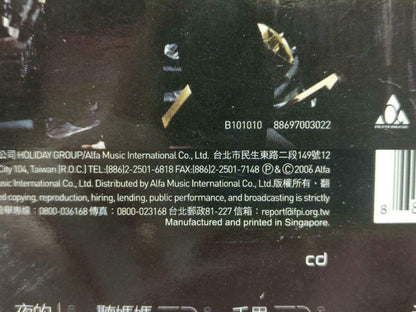 Taiwan Jay Chou 周杰伦 Still Fantasy 依然范特西 2006 Rare Singapore CD + DVD (CD829)