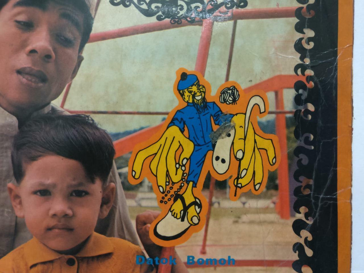Malay Jamali Shadat Datok Bomoh Wasiat Nenek Mu 7" EP 45 RPM (EP344)