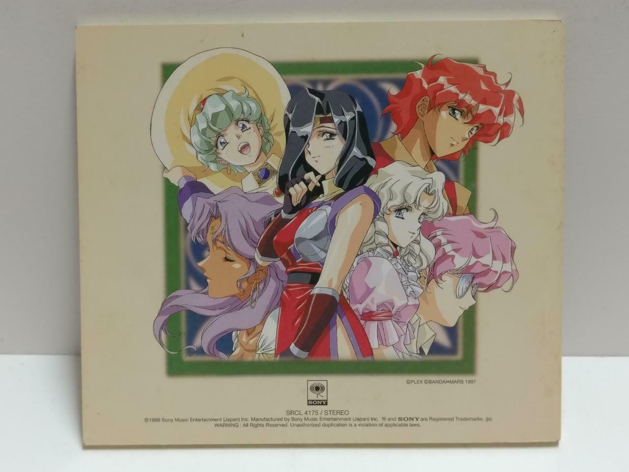 Japan Festival Overture Anime Next King 恋の千年王国 Comic Book 1998 Music CD CD1100