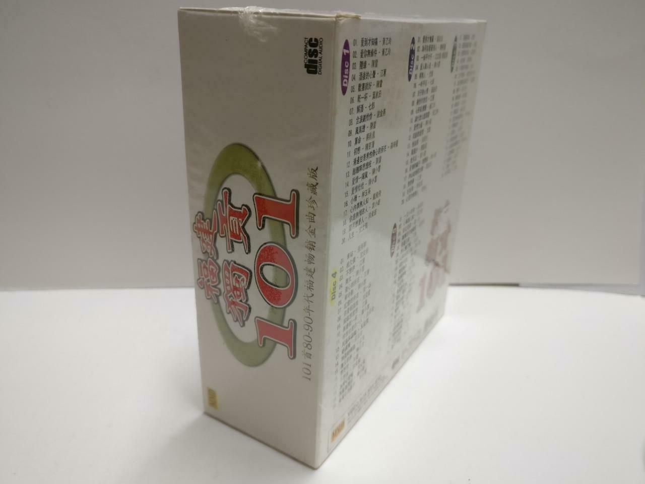 Sealed Taiwan Hokkien Songs 黄乙玲 洪荣宏 江蕙 鳳飛飛 Malaysia Chinese 5x VCD CD1171 J