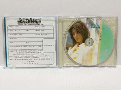 LK888 HK Kelly Chen Hui Ling 陳慧琳 陈慧琳 1998 Rare Singapore CD Chinese 99037 CD306