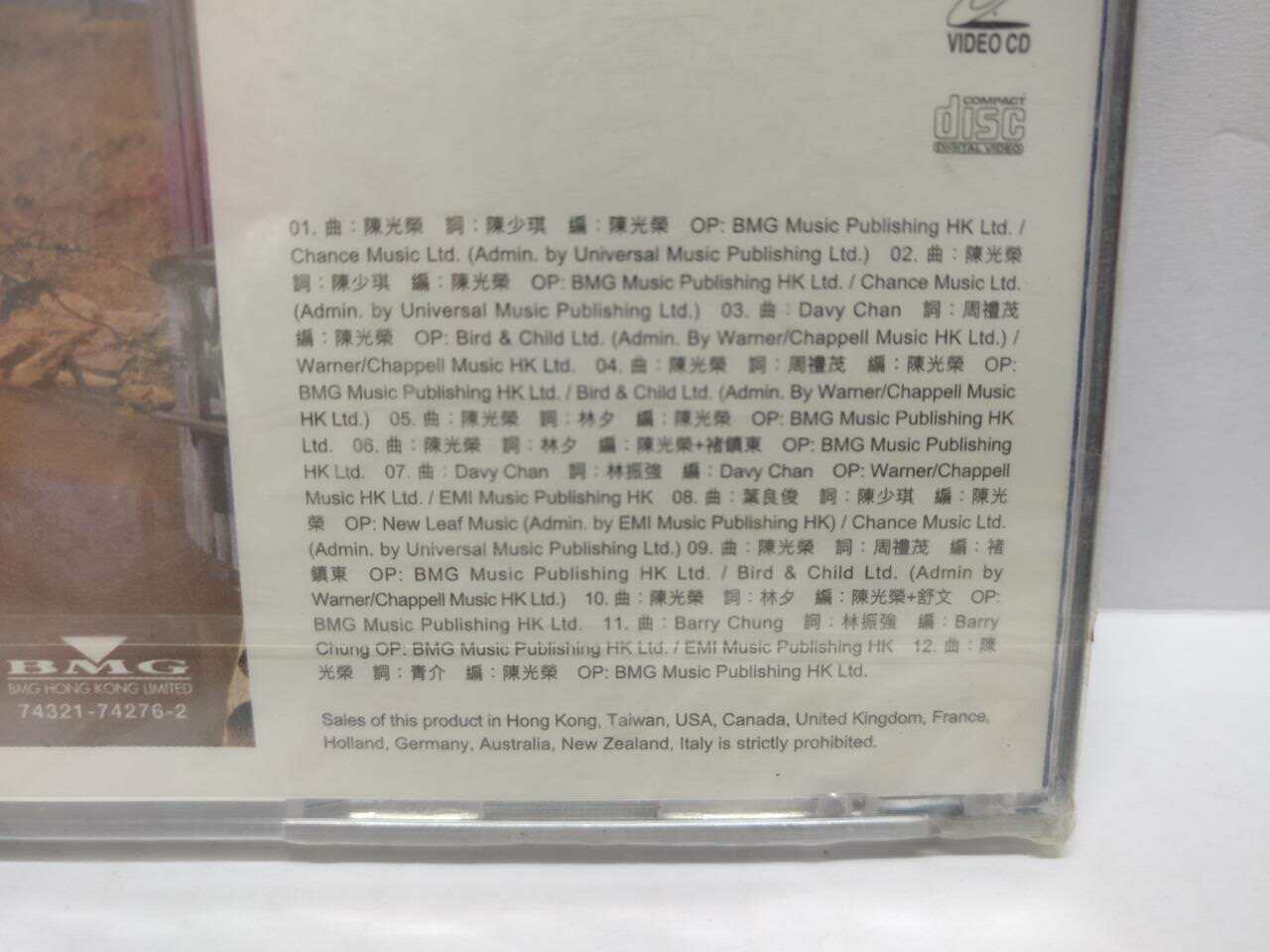 LK888 Sealed HK Ekin Cheng 鄭伊健 郑伊健 2000 Rare Singapore Censor Sticker VCD CD255